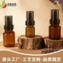 喷雾40-50-65-110mlpet塑料化妆品分装瓶