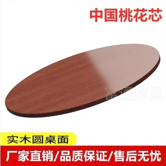 Mahogany Solid Wood Round Table Panel for Home Restaurant Thickeneded Large Round Table with Turntable Round Table for 15 People and 20 People