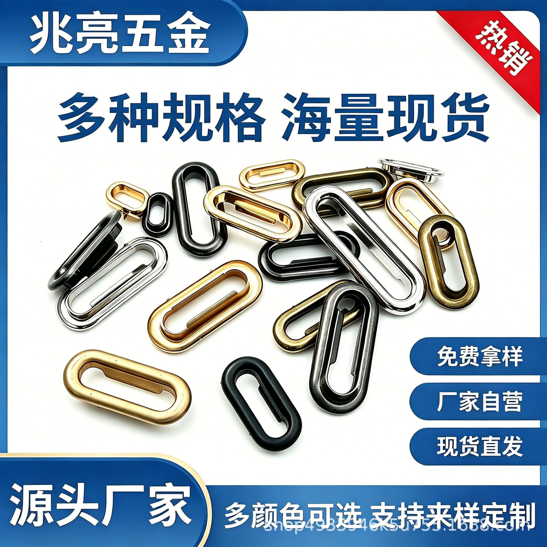 （源头厂家）现货椭圆旦扣金属槽扣箱包扣服装扣五金扣铁铜不锈钢