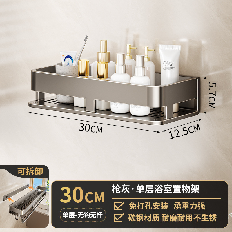 バスルームバスルーム収納ラックパンチフリー壁掛けトイレバスルームシンク壁バルコニー収納ラックキッチン|undefined