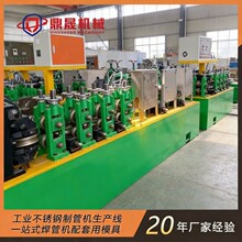 激光制管生产线 方管圆管焊接成型机 高速焊管机焊缝小速度快