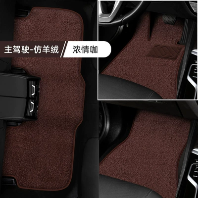 Upper Layer Driver's Seat Rear Split, Modelə uyğun ayaqaltı - main-driver-separate-main-driver-brown-imitation-cashmere