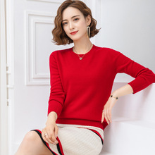 高级羊毛衫女圆领中年秋冬短款简约显瘦全羊毛内搭纯色打底毛衣女