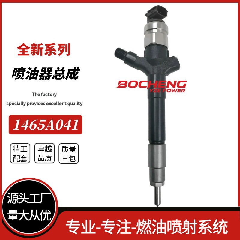 Inyector de Combustible Diésel 1465A041 095000-5600 para Mitsubishi L200 Triton image 1