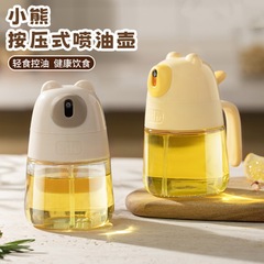 小熊喷油瓶按压式雾化喷油壶家用食品级厨房空气炸锅玻璃定量油壶