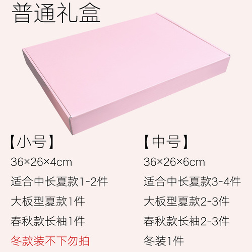 【Special dispatch by proxy】Not sold separately, Not wholesale