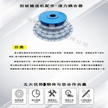 ɽ�| ݔ�͙CҺ�������  ú�V���¹ΰ�C���