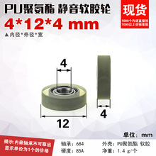 PU�۰������z�����S�л�݆�o��݆�Ԅӻ��Cе�O��΢��ƽ݆4*12*4