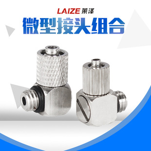 ΢�͚�ܿ��ٽ��^���^90��ֱͨM5��M6�� /���⏽4MM 6MM ��Q�f��