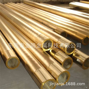 �F؛CuZn37/CW508L/2.0321�h���S�~�� �~�� �~�� �и