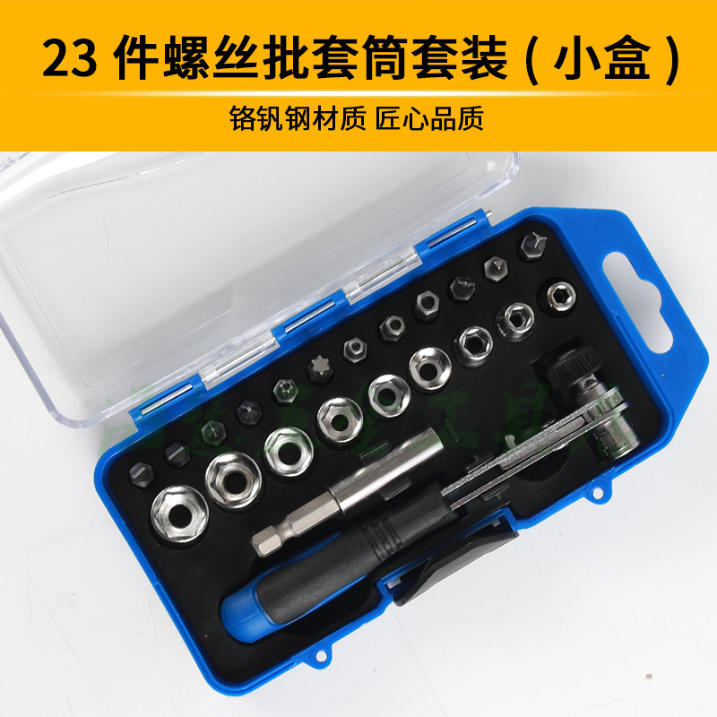 23 piezas Screwdriver Sleeve Kit caja