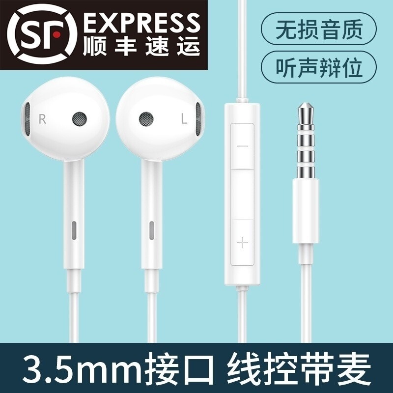 k歌专用声卡有线耳机唱歌直播耳返话筒耳麦适用oppo华为vivo手机|undefined