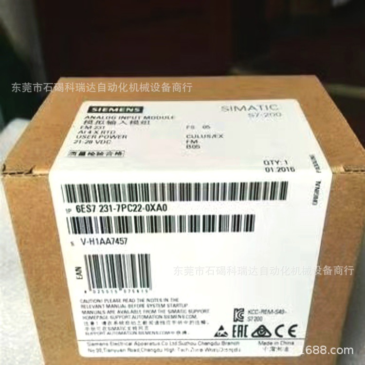 全新西门子温度模块6ES7 231-7PC22-0XA0 热电阻模块现货