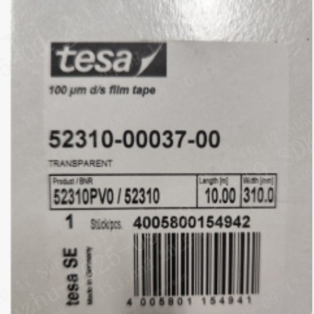 德莎52310    TESA52310感光树脂版贴版胶带