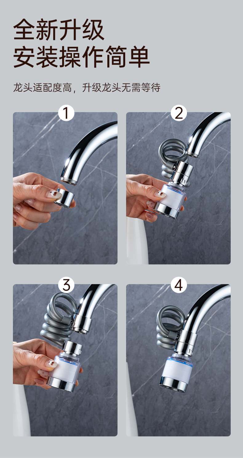 Upgrade the pull-out little magic device filter, faucet pressure increase anti-splash filter, kitchen and bathroom retractable shower head water purification undefined