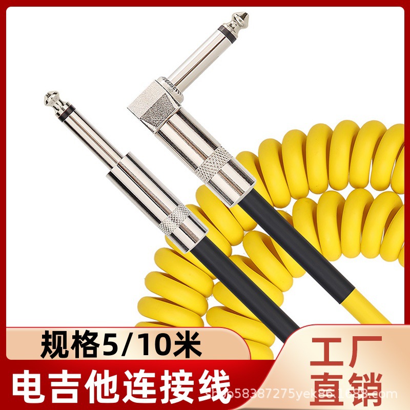 电吉他连接线电线电缆 TS大二芯1/4吉他音响连接线弹簧线直弯头