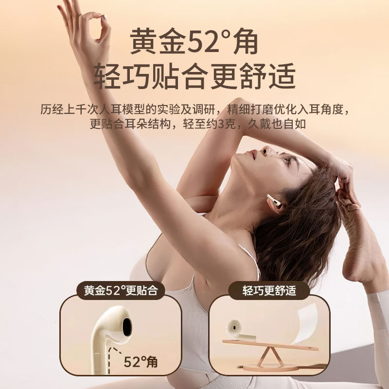 真无线蓝牙耳机2025新款ENC入耳式降噪游戏高音质超长续航久戴|undefined