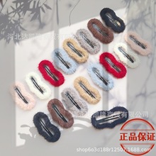 �ﶬ��ë�q�l�AŮ�����º��X����lbb�A�����A��߅�A���s�ɐ۰l�