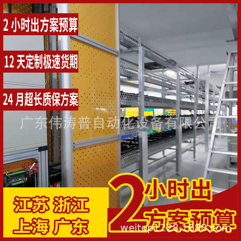 3倍速生产线 大厅服务屏装配生产线 商显触摸屏多层老化线 模组线