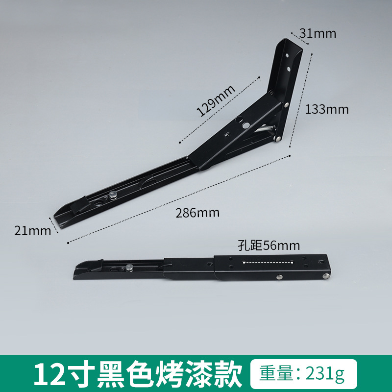 블랙 (12 인치) 1 회 유료
