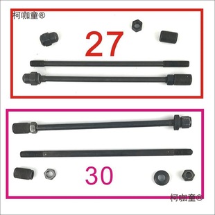 30A--27C��ȼ��ҙC����L茗U�C�^�ĸ���S��茽z�^��̫��