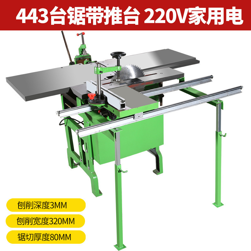 Cepilladora de carpintería de escritorio multifuncional con envío gratis, sierra de mesa pequeña para el hogar, cepilladora eléctrica, cepilladora tres en uno, cepilladora plana