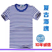 复古海魂衫 短袖蓝白条纹男广告衫半袖印图条纹t恤梅花牌海军汗衫