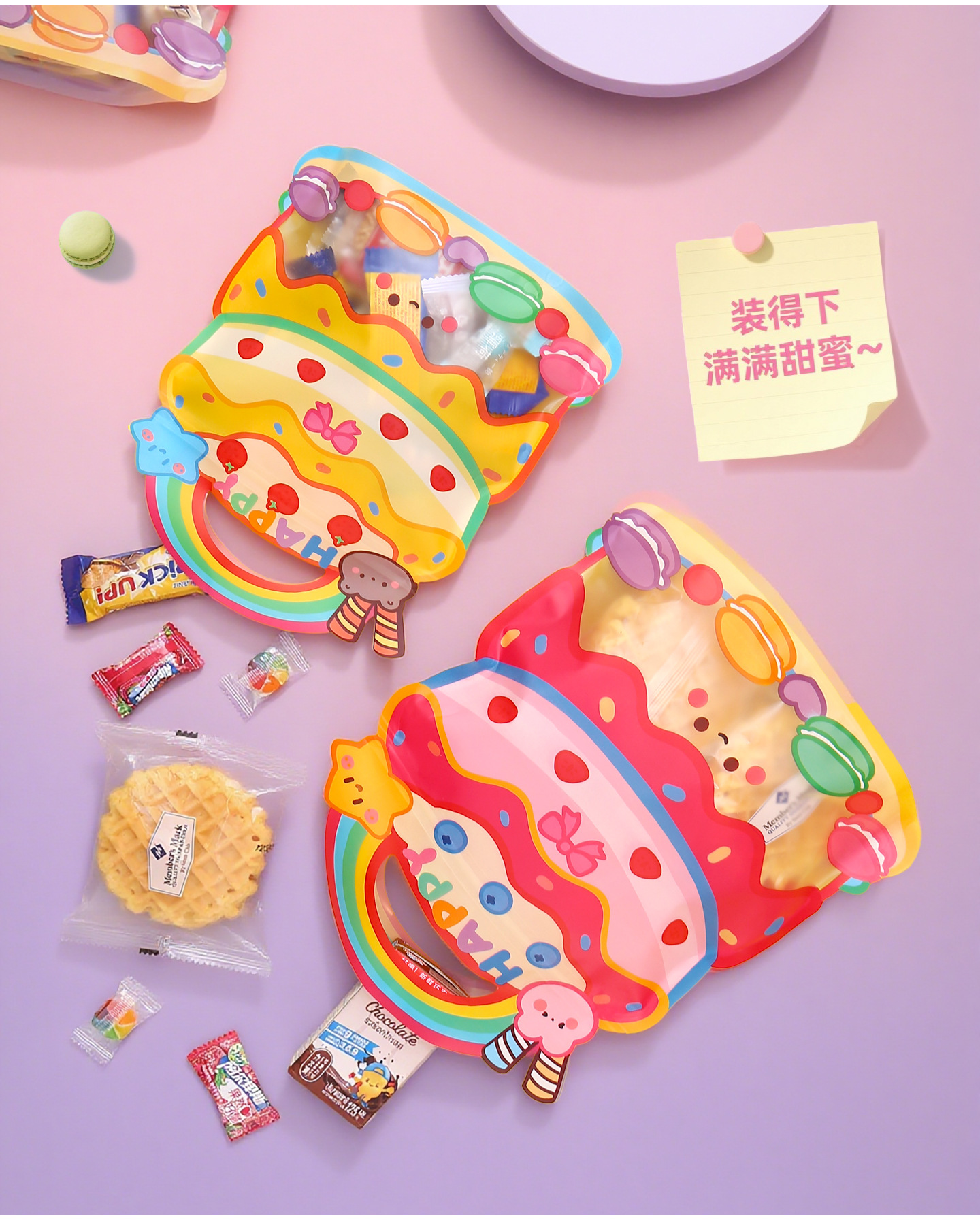 生日蛋糕礼物袋_07