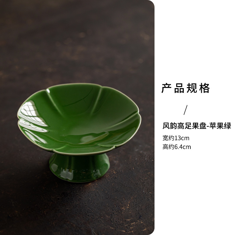陶瓷高脚茶点盘新中式糕点摆盘水果盘禅意供佛盘精致茶室点心盘子|undefined