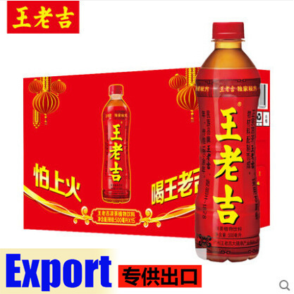 Wang Lao Ji Herbal Tea Plant-Based Beverage 500ml*15 Bottles Wholesale Box Ready-To-Drink Herbal Lemon Tea Iced Tea Chilled