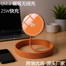 �羳QI2�����o��������m���O���֙C25W��侎��������FastCharge