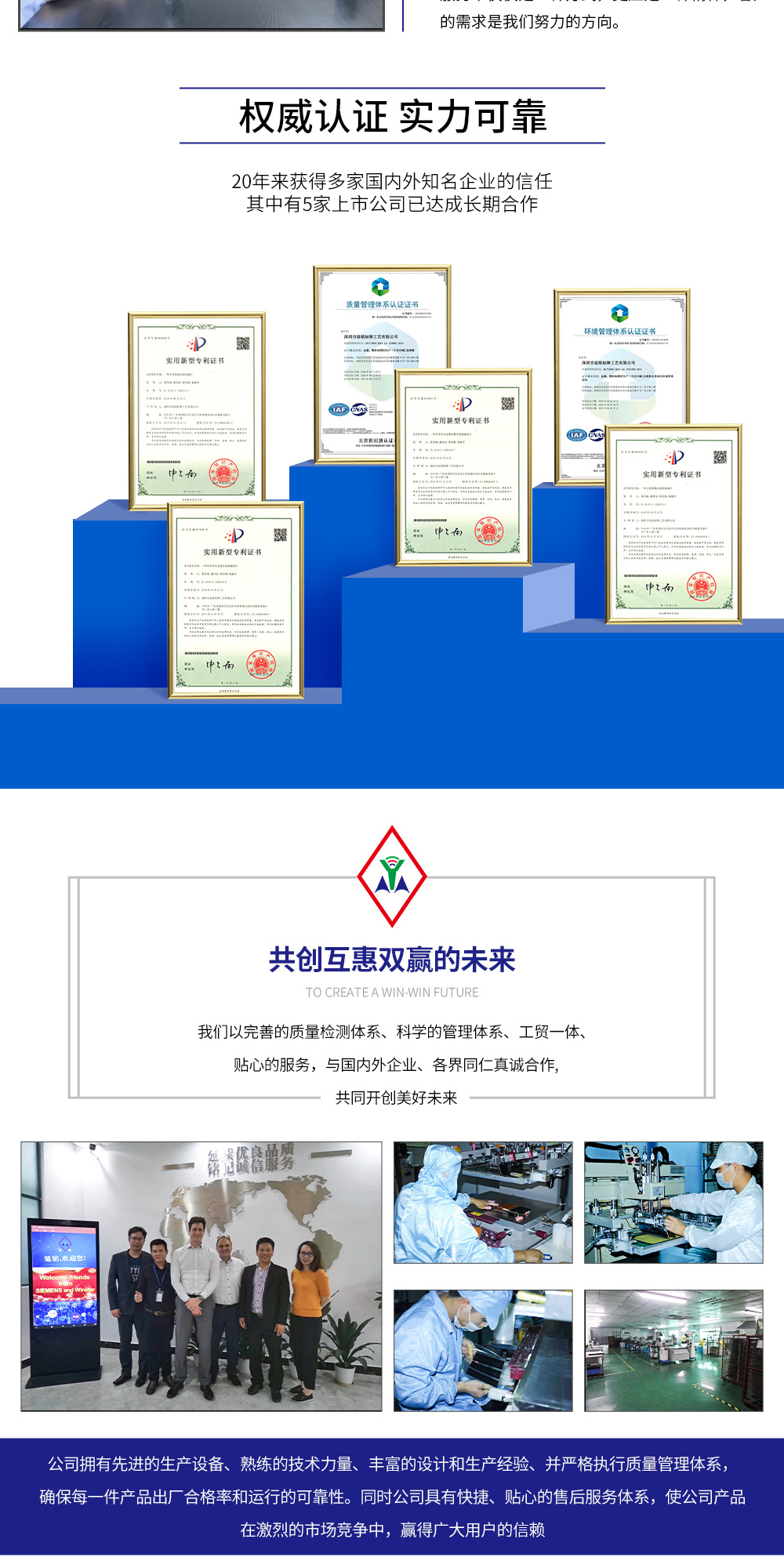 延兴铭发热膜_08