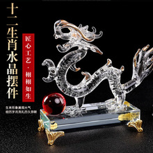 十二生肖水晶玻璃生日礼物鼠牛虎兔龙蛇马羊猴鸡狗猪工艺装饰摆件