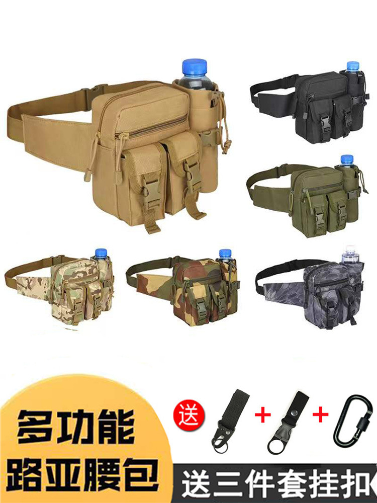 Luya bolso de cintura masculino multifuncional deportivo impermeable bolso de cintura pequeño bolso de pesca al aire libre bolsa de viaje de pesca