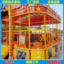 新款喷球车游乐设备儿童欢乐喷球车游乐设施广场游乐设备厂家定制