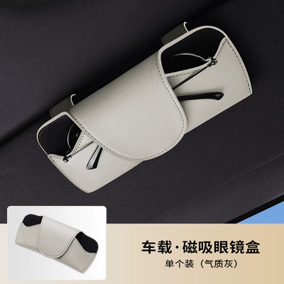 sunglasses sun visor can be – Other Automotive Interior Supplies - car-glasses-case-temperament-gray