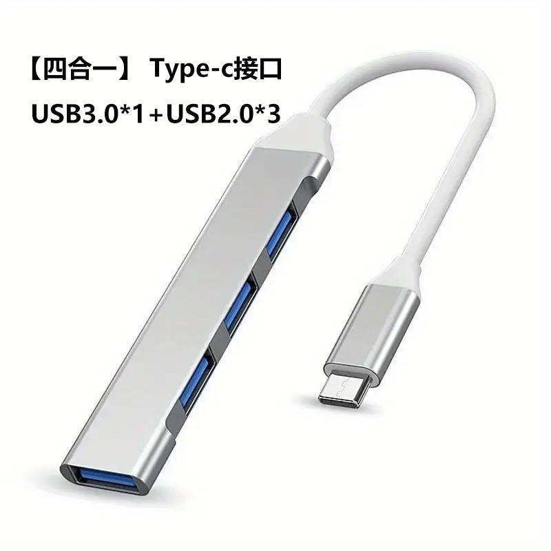 hub transfronterizo ocho en uno multifuncional docking de expansión de puerto de red USB Gigabit docking de expansión tipo-c computadora teléfono móvil