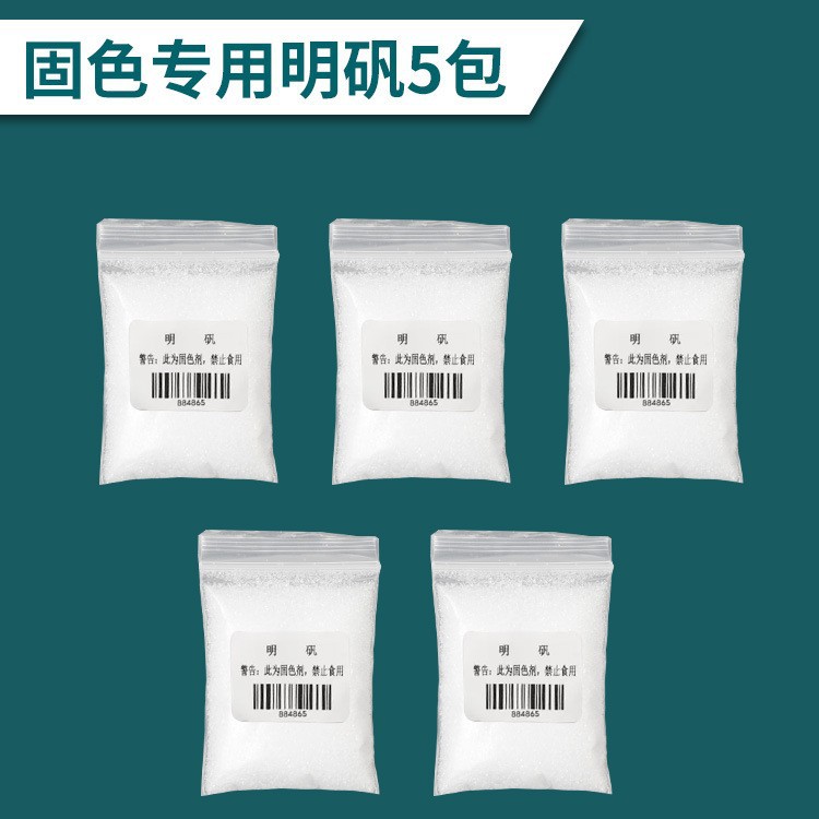 Special alum for color fixing [5 packs 125g]