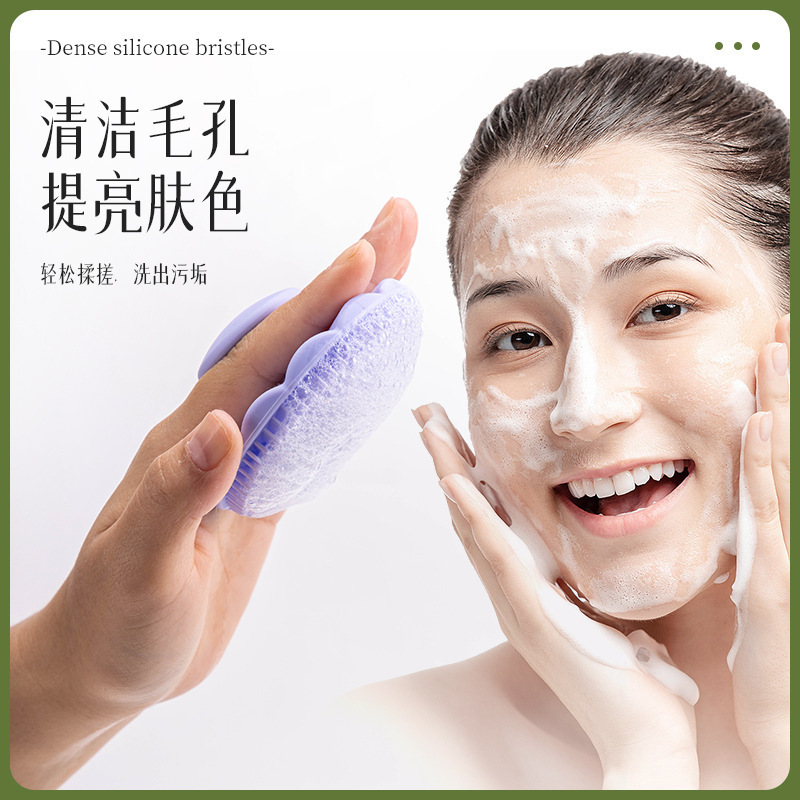亚马逊爆款 多边形硅胶洗澡刷 沐浴刷搓背去角质搓澡刷旋风洗澡刷|undefined