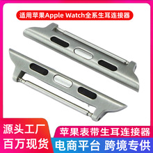 ����apple watch1-7ƻ���������������� iwatch3/4ƻ���ֱ�������