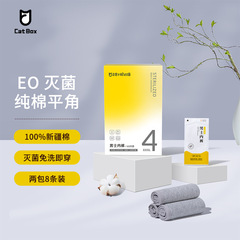 EO Sterilized Disposable Men's Travel Hotel Pure Cotton Boxer Briefs Adult Wash-Free Four-Piece Underwear