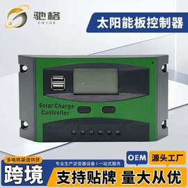 厂家现货LED屏太阳能板控制器12V24V自适应光伏板充电控制器批发