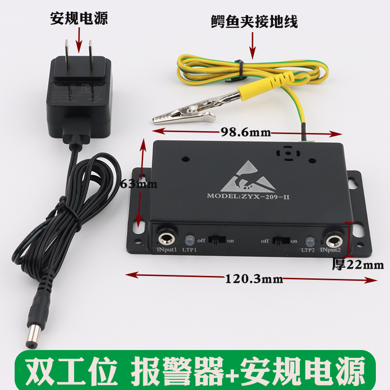 209-II报警器 (13).jpg