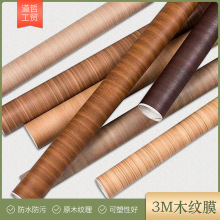 ���lľ�yĤ �����Ҿ߷���Ĥ���ڸ�ɫ�b�Ĥ��ճ�z����N3Mľ�yĤ