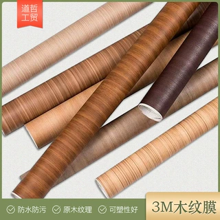 3MPVC加厚木纹装饰贴膜 自粘波音软片墙纸 现代家具装饰翻新贴纸