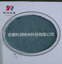 30nm 氧化铟锡  纳米ITO   陶瓷靶材 氧化铟锡