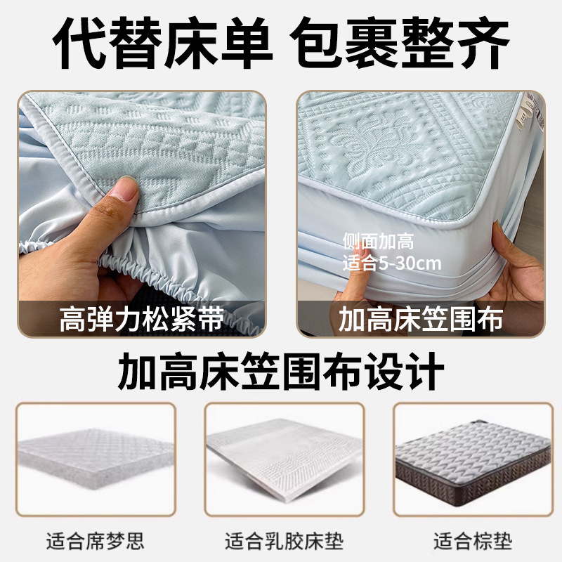 Cama de algodón de clase A una sola cubierta de cama gruesa cubierta de cama cubierta de cama cubierta de colchón cubierta de protección 2025 nuevo cuatro estaciones universal