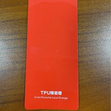 ARK܇TPUβ[܇͸汣oȫ܇NĤޏ