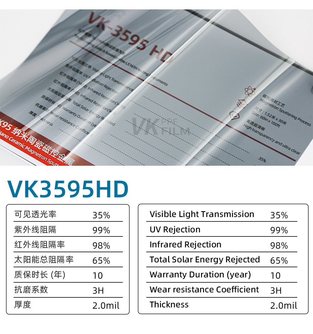 In-stock, direct from the manufacturer, VK95 car sun film, high heat insulation, UV protection, anti-glare, privacy car window film
