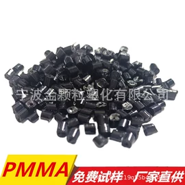 ABS再生料;PVC;PA再生料